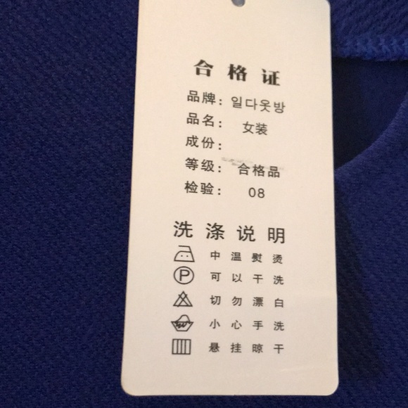 Dress - Picture 4 of 4